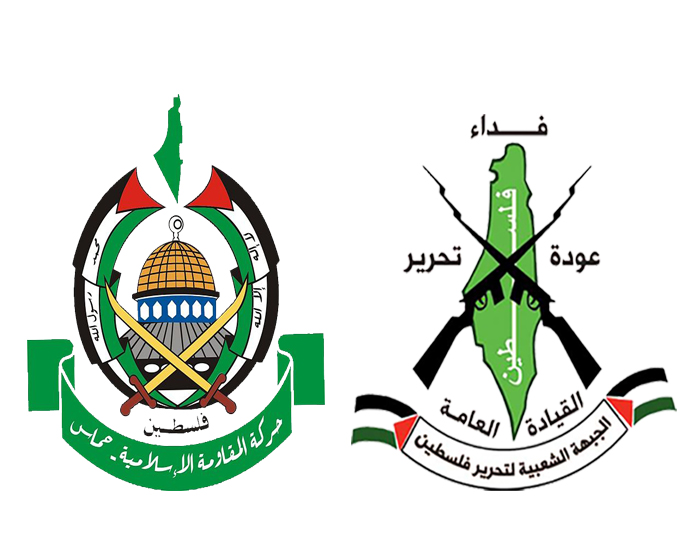 الجبهة الشعبية لتحرير فلسطين القيادة العامة و حركة المقاومة الإسلامية حماس