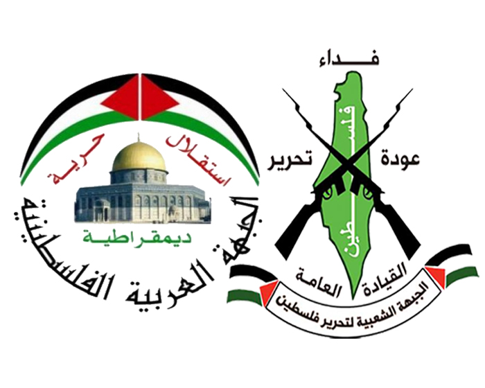 الجبهة الشعبية لتحرير فلسطين القيادة العامة و الجبهة العربية الفلسطينية